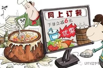 《網絡餐飲服務食品安全監督管理辦法》正式實施 保障消費者權益，商家須有實體店